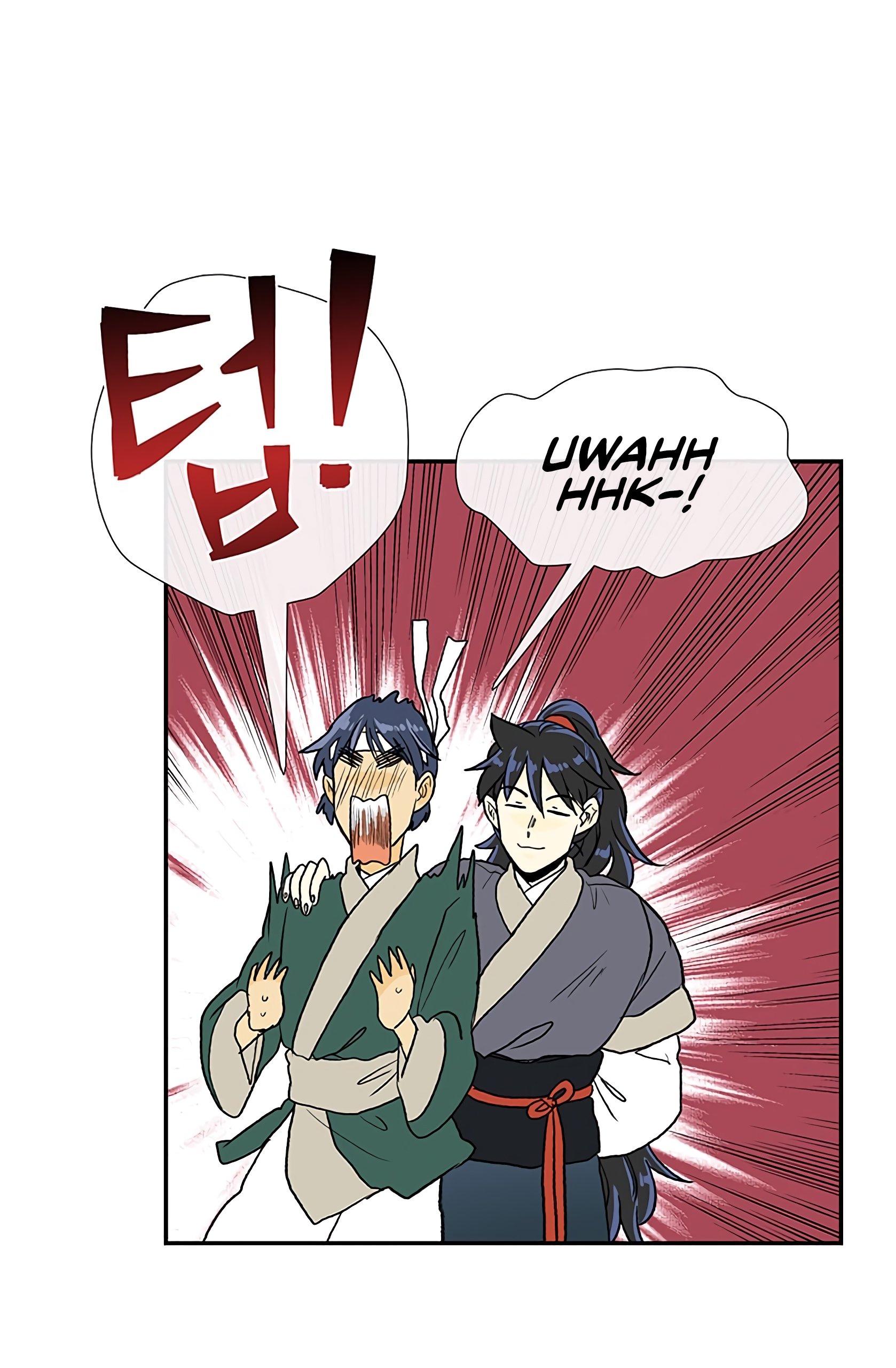 The Scholar's Reincarnation Chapter 106 21